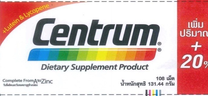 Hai sản phẩm của công ty TNHH Glaxosmithkline Hàng tiêu dùng và chăm sóc sức khỏe Việt Nam vi phạm quảng cáo