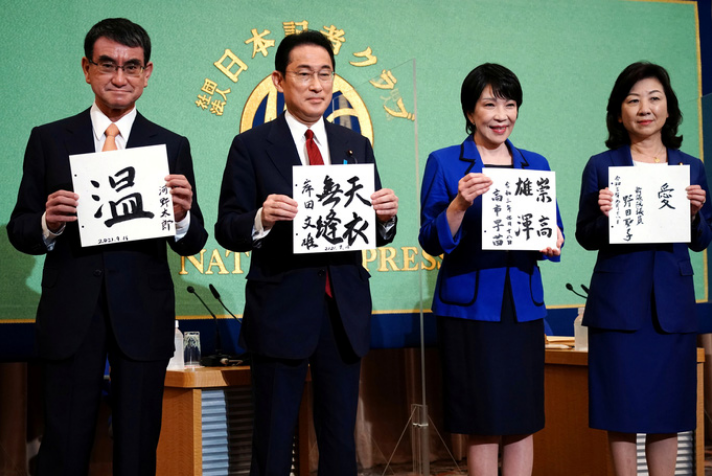 Cựu Ngoại trưởng Fumio Kishida sẽ trở thành tân thủ tướng của Nhật là ai?