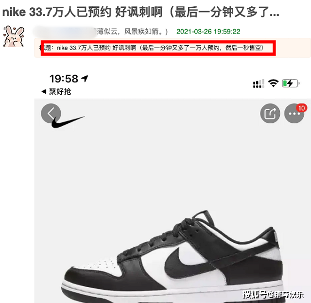 Bị kêu gọi tẩy chay nhưng Nike vẫn cháy hàng trong đợt mở bán mới tại Trung Quốc