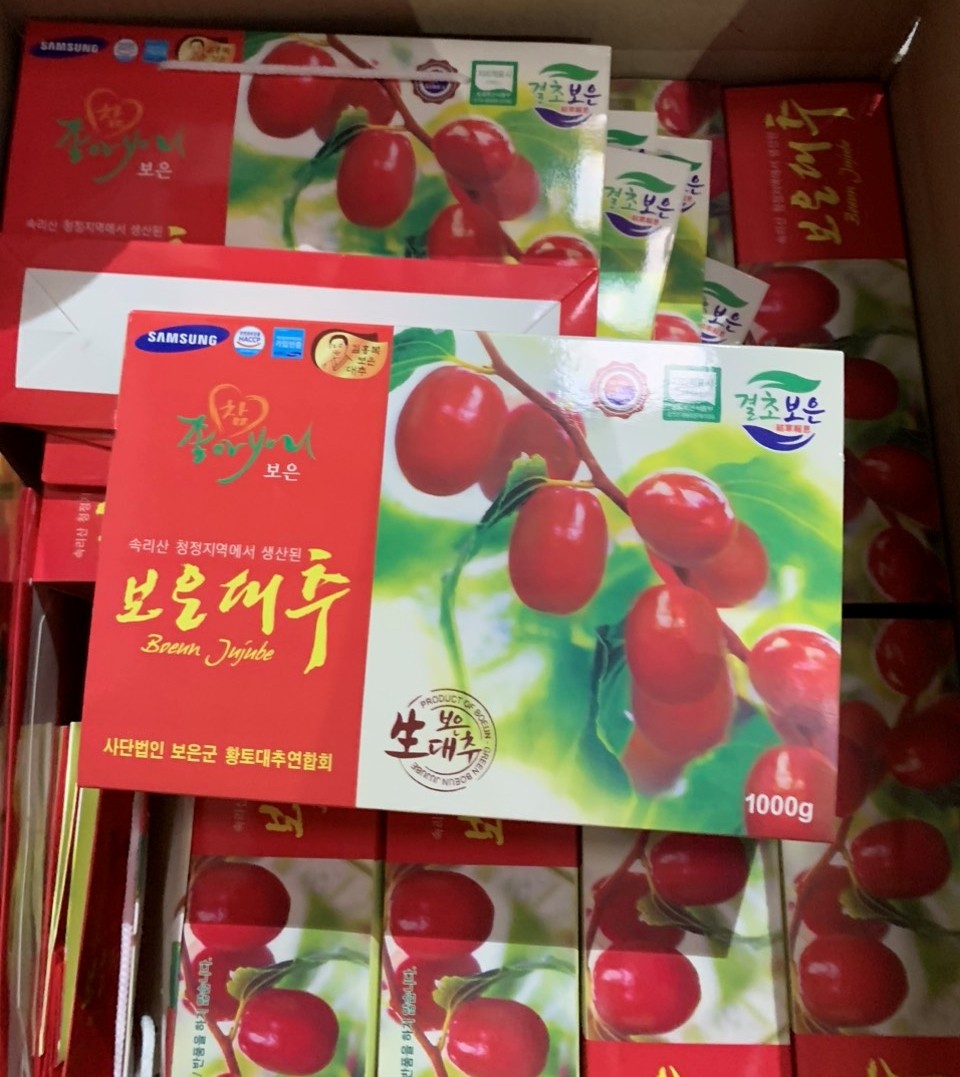 Khởi tố vụ án giả mạo thực phẩm Táo đỏ nhãn hiệu Sam Sung, Hàn Quốc